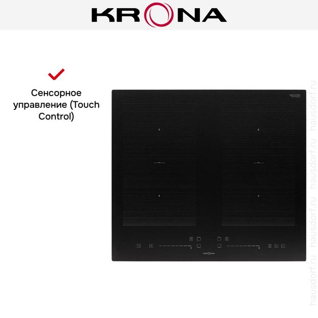 Варочная панель KRONA ONYX ih 60 BL (preview 16)