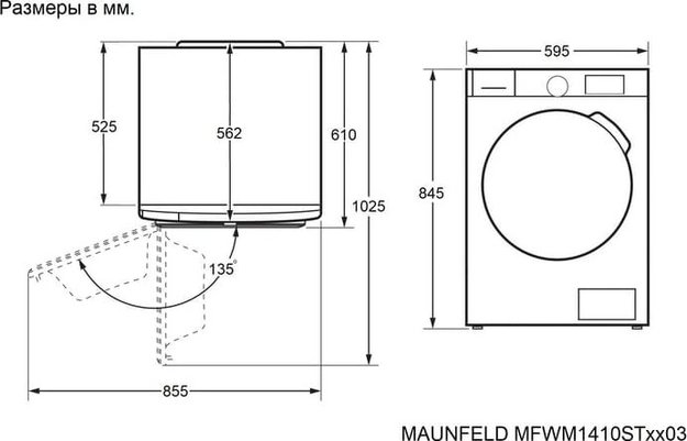Стиральная машина Maunfeld MFWM1410STSL03 (preview 14)