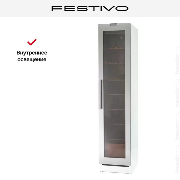 Винный шкаф Festivo 45 VLM 45VLM0566 (белый/нержавеющая сталь) (фото 6) Винный шкаф Festivo 45 VLM 45VLM0566 (белый/нержавеющая сталь) (preview 6)