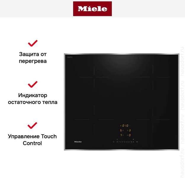 Индукционная варочная панель Miele KM 7361 FR (фото 7) Индукционная варочная панель Miele KM 7361 FR (preview 7)