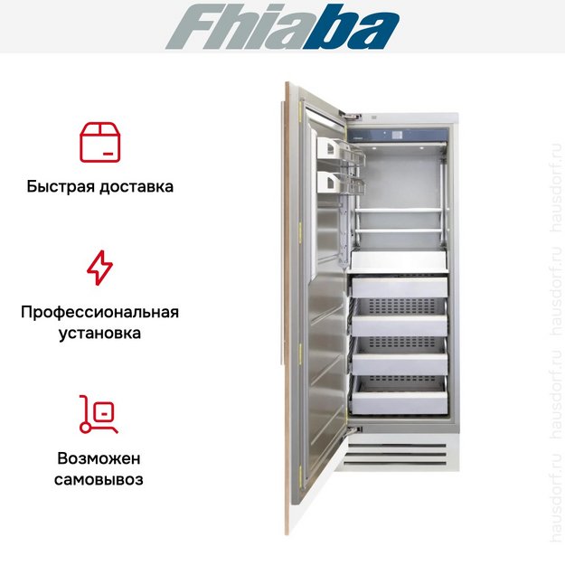 Встраиваемая морозильная камера Fhiaba S750FZ3 (preview 3)