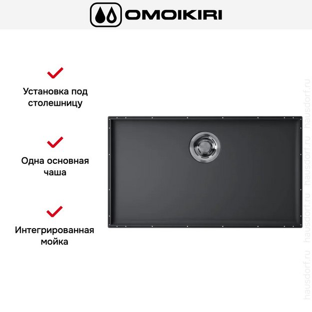 Мойка Omoikiri KITEN 70-INT GB (preview 6)