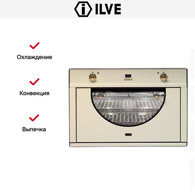 Духовой шкаф Ilve 900-AMP WH (фото 4) Духовой шкаф Ilve 900-AMP WH (preview 4)