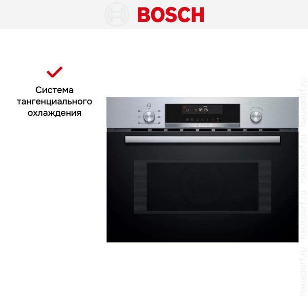 Встраиваемая микроволновая печь Bosch CMA585GS0 (preview 7)
