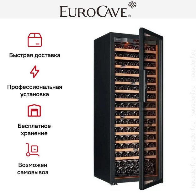 Монотемпературный винный шкаф EuroCave V-REVEL-L R-400012-L2W (preview 3)