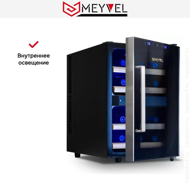 Винный шкаф Meyvel MV12-BF2 (easy) (фото 9) Винный шкаф Meyvel MV12-BF2 (easy) (preview 9)