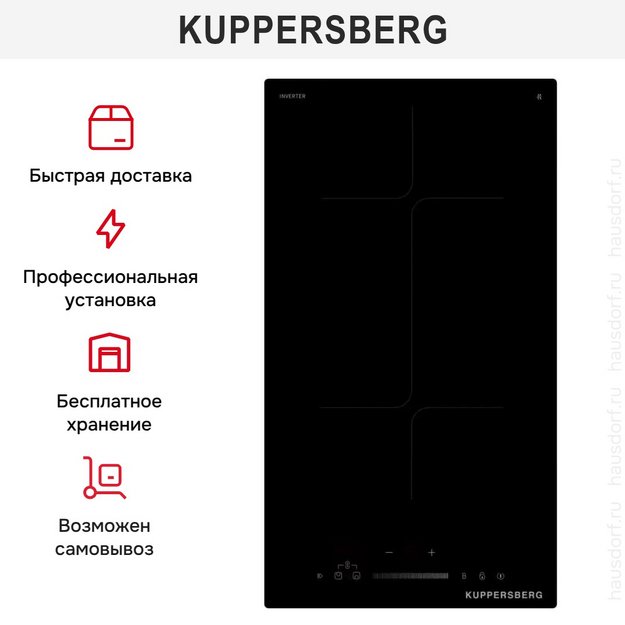 Варочная панель Kuppersberg ICI 316 (preview 9)
