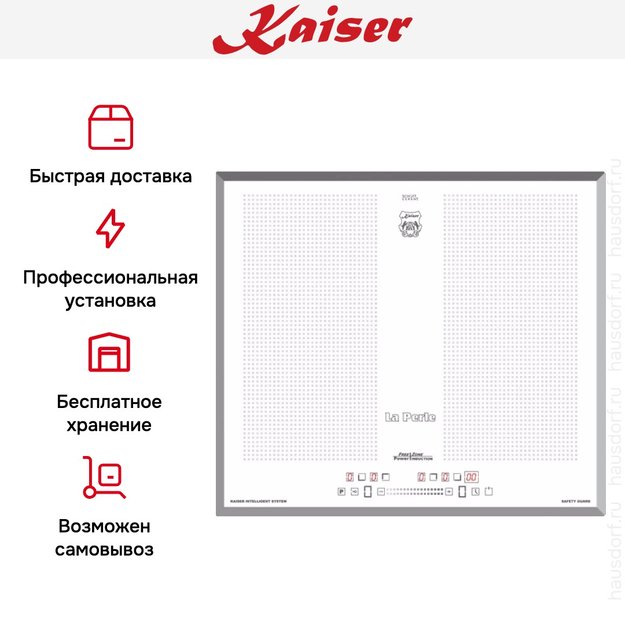 Варочная панель Kaiser KCT 67 FIW La Perle (фото 7) Варочная панель Kaiser KCT 67 FIW La Perle (preview 7)