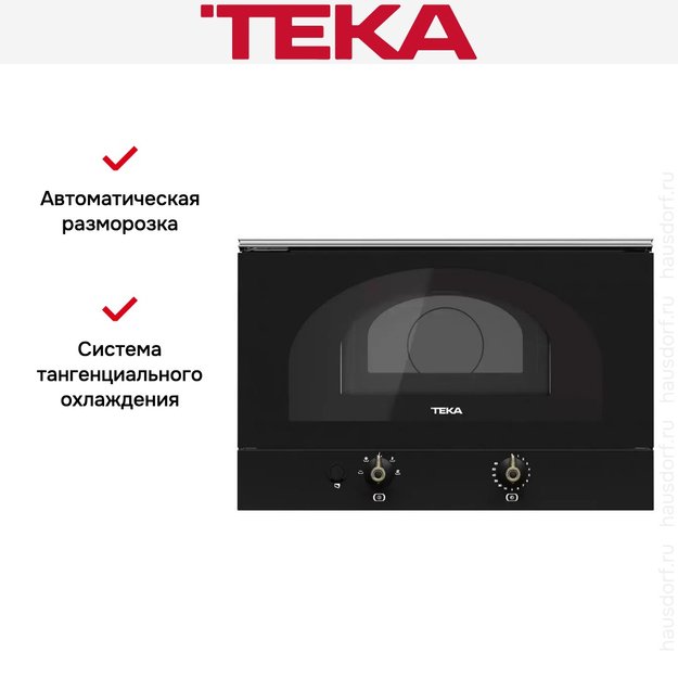Встраиваемая микроволновая печь Teka MWR 22 BI AB (фото 6) Встраиваемая микроволновая печь Teka MWR 22 BI AB (preview 6)