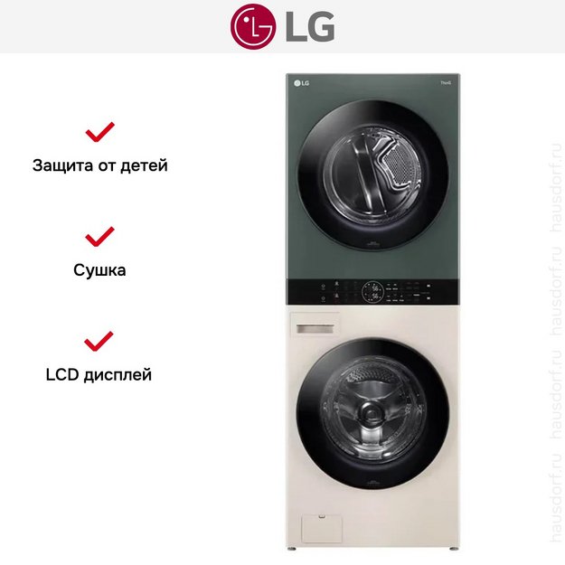 Стиральная машина LG W1S1CVKK2HM WashTower (preview 9)