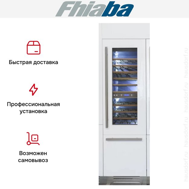 Винный шкаф Fhiaba S5991TWT6 (preview 4)