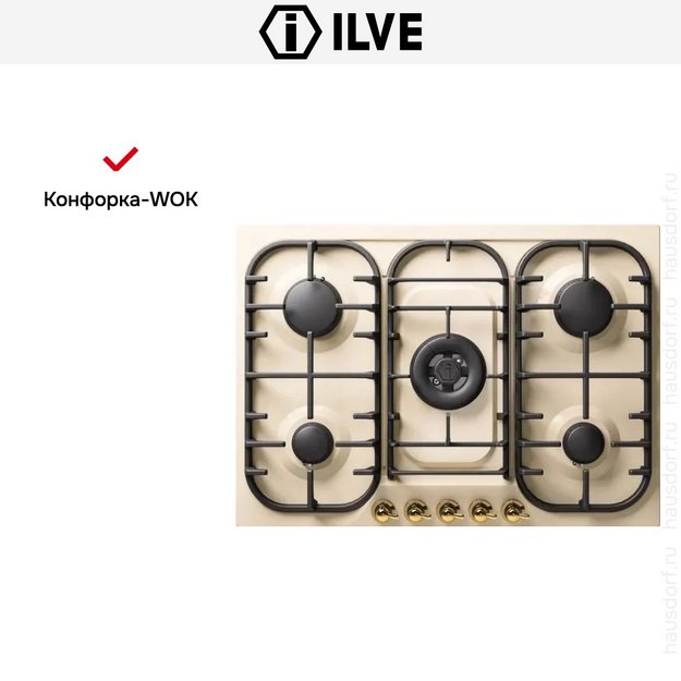 Варочная панель Ilve HCB70CN/AWG (preview 4)