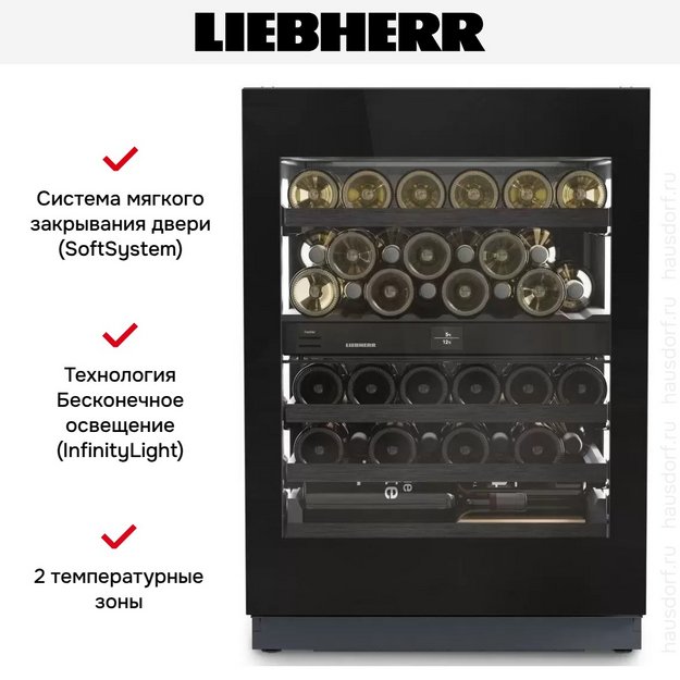 Встраиваемый винный шкаф Liebherr UWgbi 3782 Vinidor Selection (preview 7)