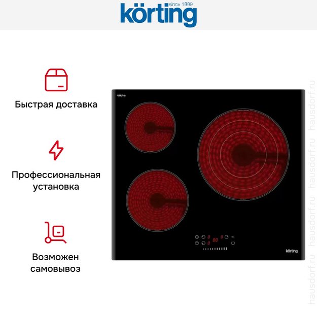 Электрическая варочная панель Korting HK 6351 B3 (preview 7)