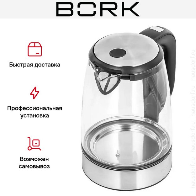Чайник BORK K516 (фото 17) Чайник BORK K516 (preview 17)