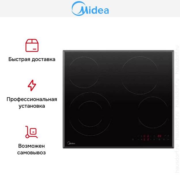 Варочная панель Midea MCH64407F (preview 9)