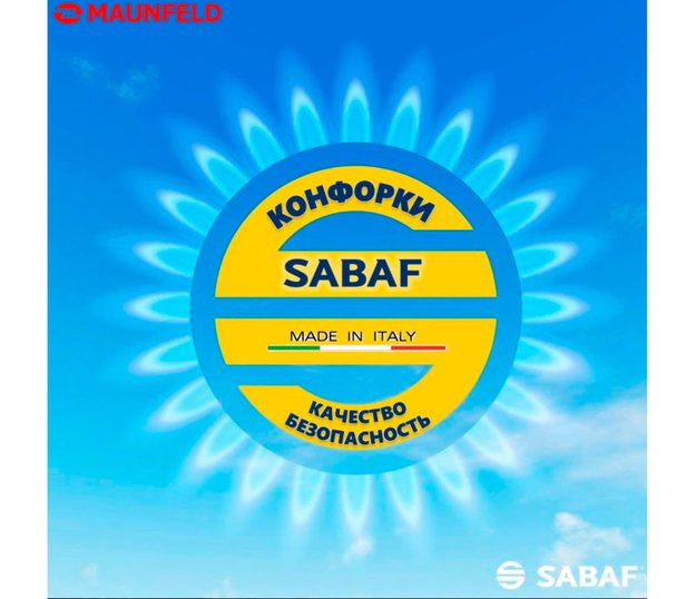 Газовая варочная панель MAUNFELD EGHG.64.33CBG/G (фото 7) Газовая варочная панель MAUNFELD EGHG.64.33CBG/G (preview 7)