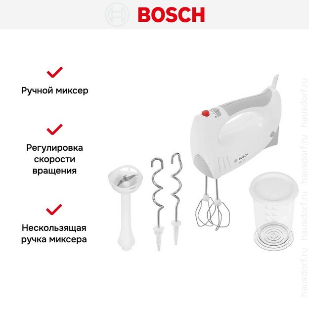 Миксер Bosch MFQ 3540 (preview 10)
