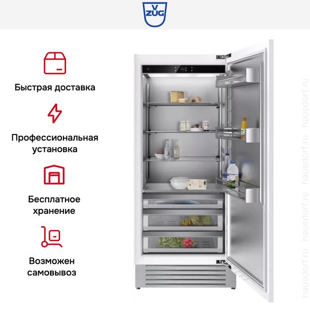 Встраиваемый холодильник V-ZUG Cooler V6000 Supreme CO6T-51131 R (фото 8) Встраиваемый холодильник V-ZUG Cooler V6000 Supreme CO6T-51131 R (preview 8)