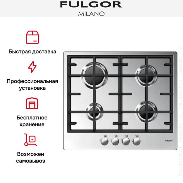 Варочная панель Fulgor Milano CPH 604 G X (фото 3) Варочная панель Fulgor Milano CPH 604 G X (preview 3)