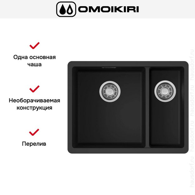 Мойка Omoikiri Kata 55-2-U-BL (preview 6)
