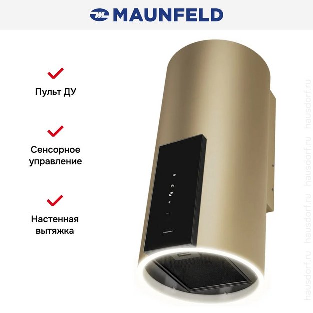 Вытяжка Maunfeld ALBA 39 Wall Gold (preview 4)