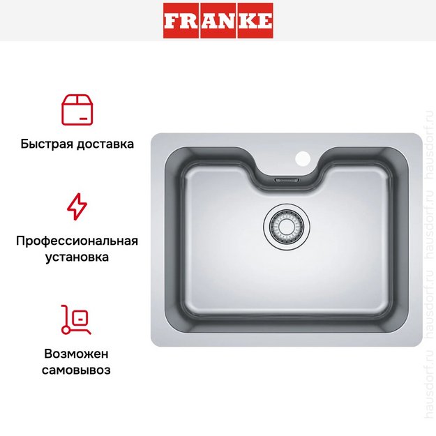 Мойка Franke BCX 110-55 TL сталь (preview 8)