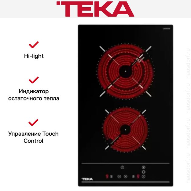 Стеклокерамическая варочная панель Teka TZC 32320 TTC BLACK (фото 4) Стеклокерамическая варочная панель Teka TZC 32320 TTC BLACK (preview 4)