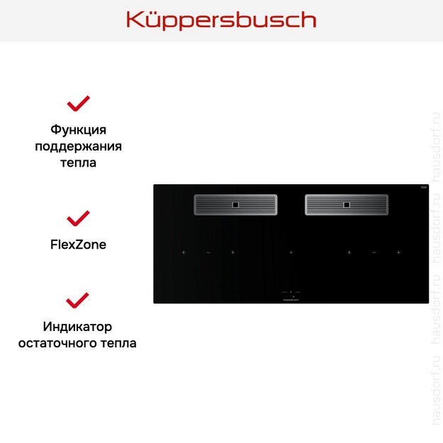 Индукционная варочная поверхность с вытяжкой Kuppersbusch KMI 12850.0 SR-E Silver Chrome (preview 7)