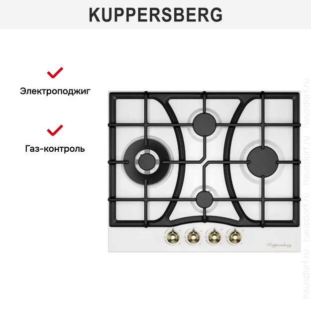 Газовая варочная панель Kuppersberg FS 610 W Bronze (фото 5) Газовая варочная панель Kuppersberg FS 610 W Bronze (preview 5)