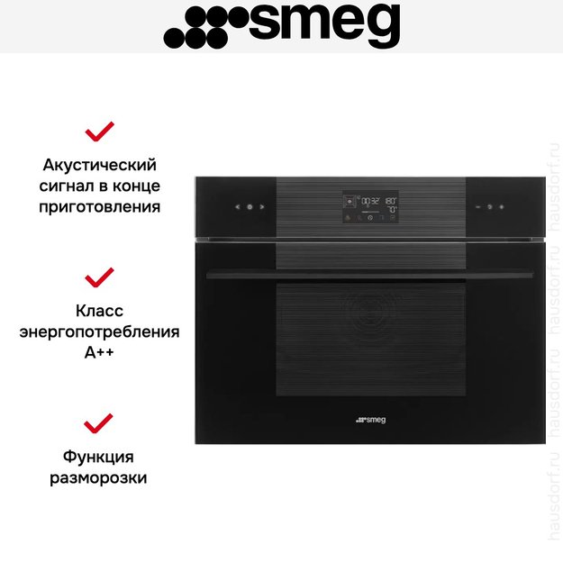 Компактный духовой шкаф с паром Smeg SO4102S3B3 (фото 3) Компактный духовой шкаф с паром Smeg SO4102S3B3 (preview 3)