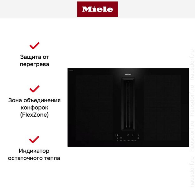 Варочная панель со встроенной вытяжкой Miele KMDA 7676 FL-U (preview 9)