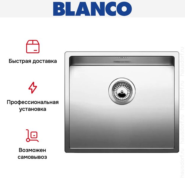 Мойка Blanco Claron 450-IF/N нержавеющая сталь (preview 6)