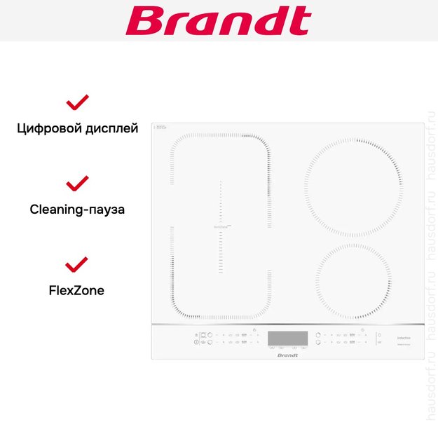 Индукционная варочная панель Brandt BPI164HSW (фото 5) Индукционная варочная панель Brandt BPI164HSW (preview 5)