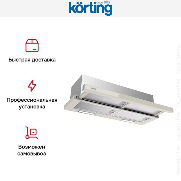 Встраиваемая вытяжка с выдвижным экраном Korting KHP 9815 GB (фото 7) Встраиваемая вытяжка с выдвижным экраном Korting KHP 9815 GB (preview 7)
