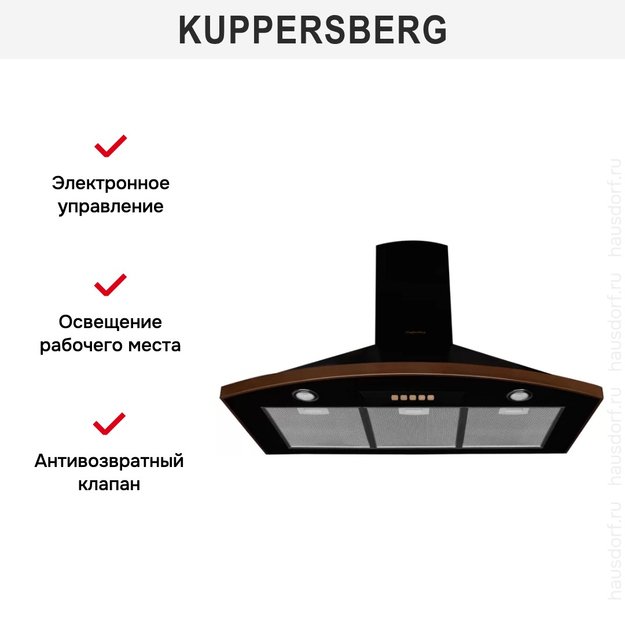 Вытяжка Kuppersberg BONA 90 B Bronze (фото 7) Вытяжка Kuppersberg BONA 90 B Bronze (preview 7)