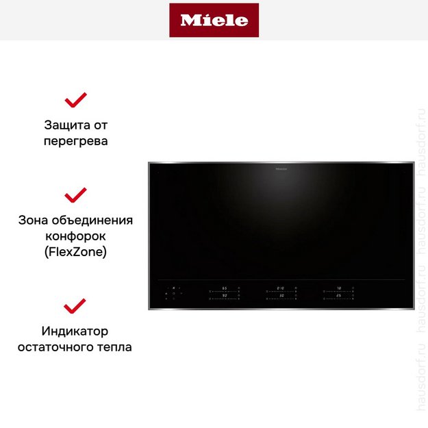 Индукционная варочная панель Miele KM 8695 FR (preview 7)