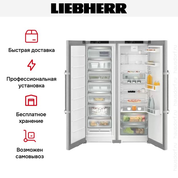 Холодильник Liebherr XRFsd 5230 (SFNsde 5237 + SRsde 5230) (фото 6) Холодильник Liebherr XRFsd 5230 (SFNsde 5237 + SRsde 5230) (preview 6)