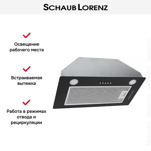 Встраиваемая вытяжка Schaub Lorenz SLD ES5210 (preview 10)