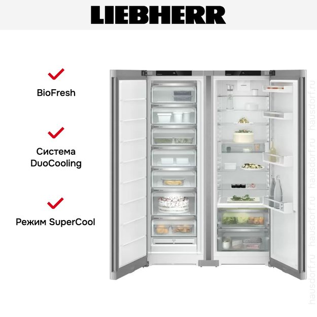 Холодильник Liebherr XRFsf 5225 (SFNsfe 5227 + SRBsfe 5220) (фото 4) Холодильник Liebherr XRFsf 5225 (SFNsfe 5227 + SRBsfe 5220) (preview 4)