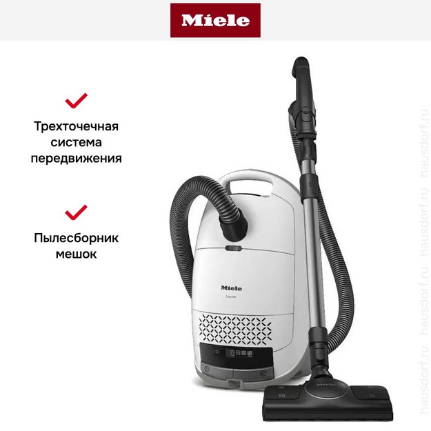 Пылесос Miele SVXG0 Guard M1 Performance белый (фото 7) Пылесос Miele SVXG0 Guard M1 Performance белый (preview 7)