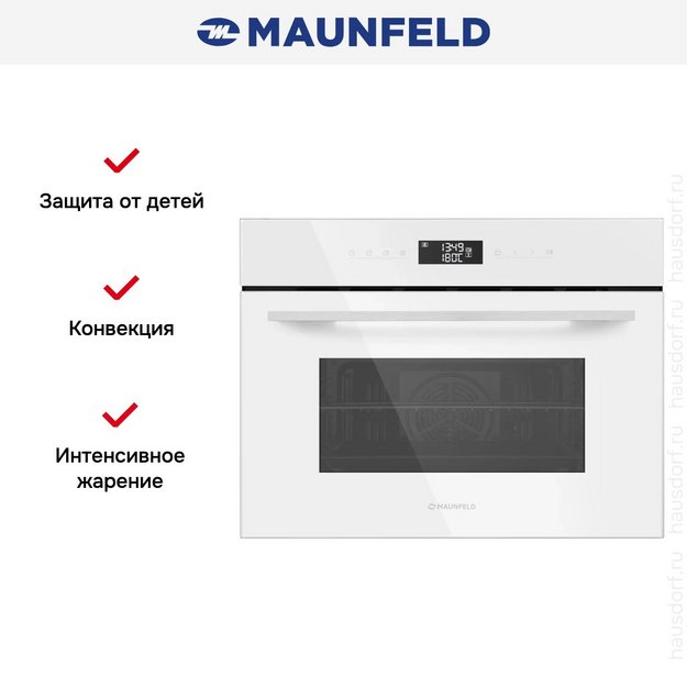 Духовой шкаф Maunfeld AMCO458GW (preview 12)