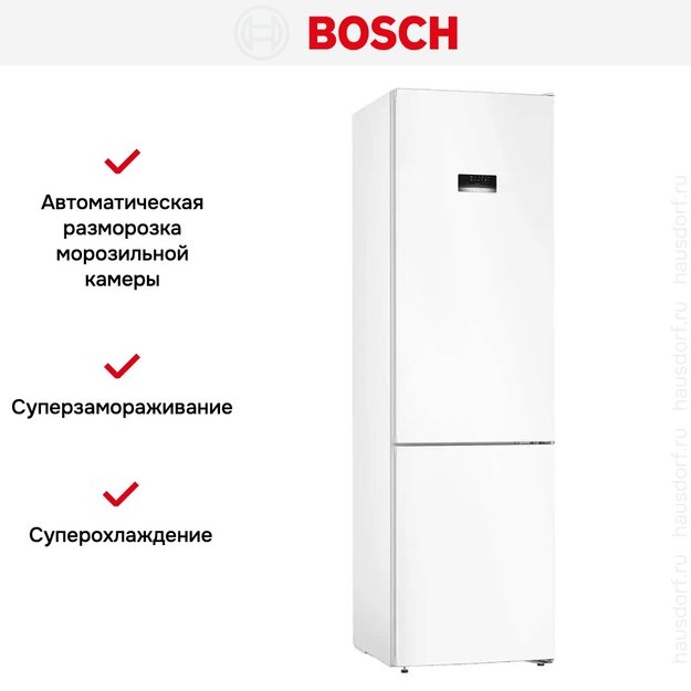 Холодильник с нижней морозильной камерой BOSCH KGN39XW27R (фото 11) Холодильник с нижней морозильной камерой BOSCH KGN39XW27R (preview 11)