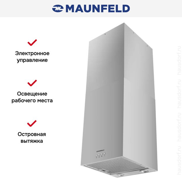 Вытяжка Maunfeld BATH Light (Isla) 35 Inox (фото 2) Вытяжка Maunfeld BATH Light (Isla) 35 Inox (preview 2)