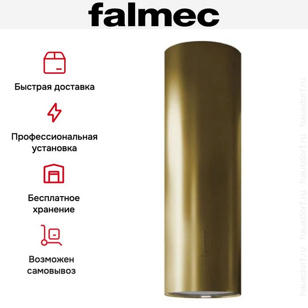 Вытяжка Falmec POLAR EVO GOLD 35 (preview 5)