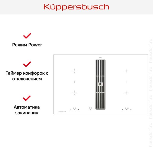 Варочная панель с вытяжкой Kuppersbusch KMI 8500.0 WR Stainless Steel (preview 6)
