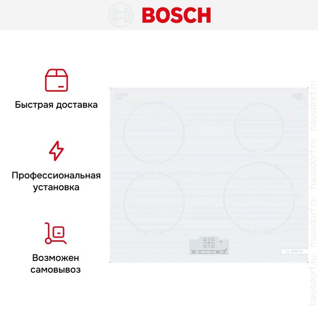 Индукционная варочная панель Bosch PUE612BB1J (preview 8)