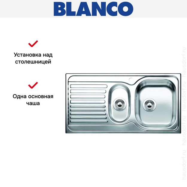 Мойка Blanco Tipo 6S Basic нержавеющая сталь матовая (фото 5) Мойка Blanco Tipo 6S Basic нержавеющая сталь матовая (preview 5)