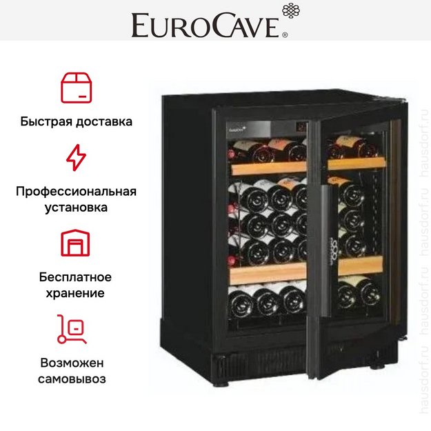 Встраиваемый монотемпературный винный шкаф EuroCave V-059 K-800014-S (preview 9)