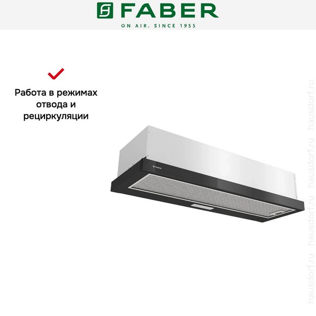 Вытяжка Faber AMPIRA GLASS BK 90 (preview 12)